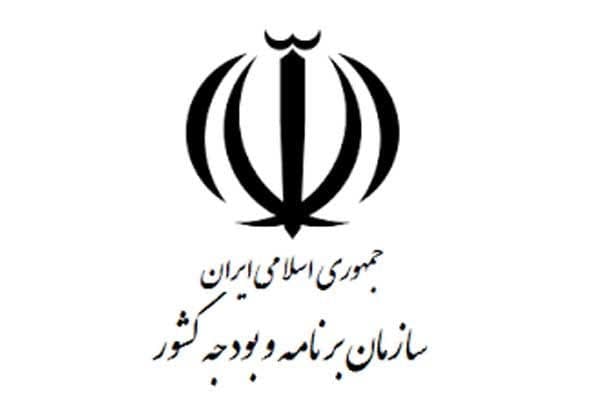 شورای عالی انفورماتیک کشور