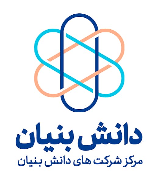 مرکز شرکت‌های دانش‌بنیان